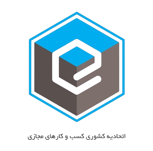 اتحادیه کسب کار اینترنتی 